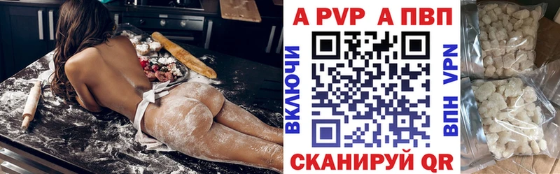 Alpha PVP мука блэк спрут ссылки Вилюйск