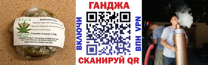МЕГА маркетплейс  Вилюйск  Canna-Cookies марихуана  где купить наркоту 