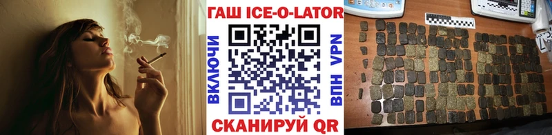 ГАШ 40% ТГК Вилюйск