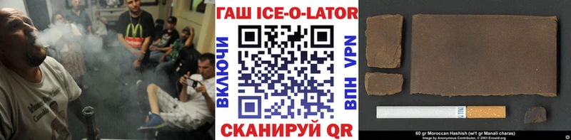 наркошоп  сайты даркнета какой сайт  Гашиш убойный  Вилюйск 