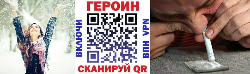 blacksprut tor  Вилюйск  сайты даркнета Telegram  ГЕРОИН афганец 