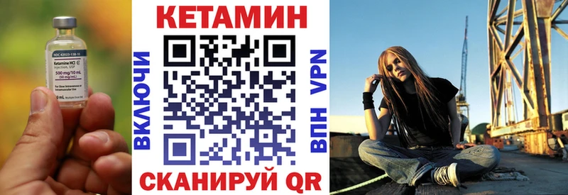 КЕТАМИН VHQ  ОМГ ОМГ ссылки  Вилюйск 