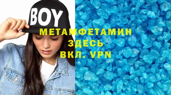 спиды Армянск