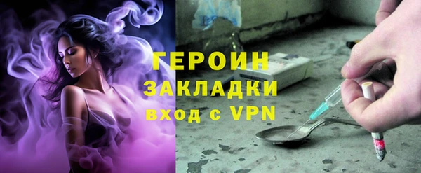 спиды Армянск