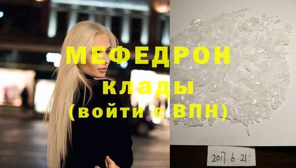 jwh Аркадак