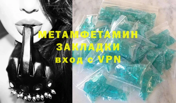 винт Арсеньев