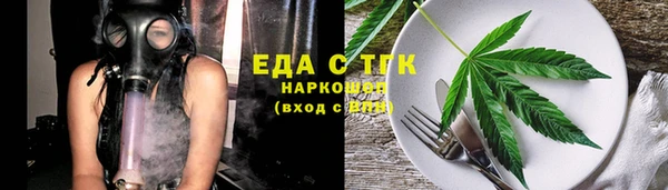 спиды Армянск