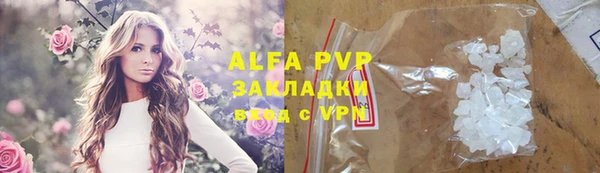 спиды Армянск