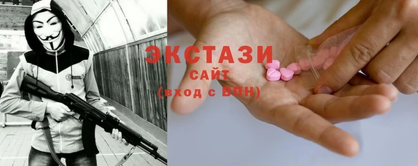 винт Арсеньев