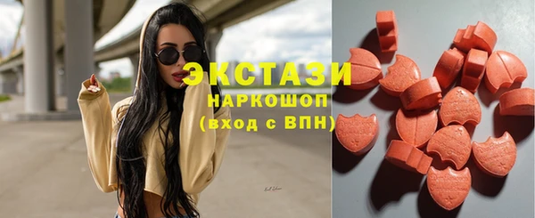 спиды Армянск