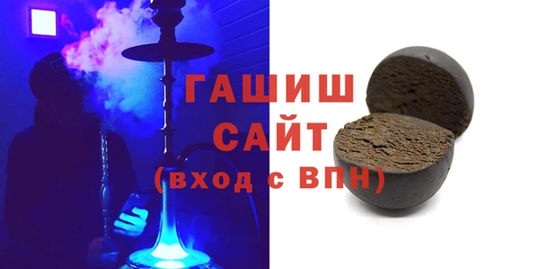 спиды Армянск