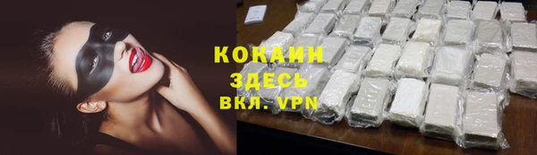 спиды Армянск