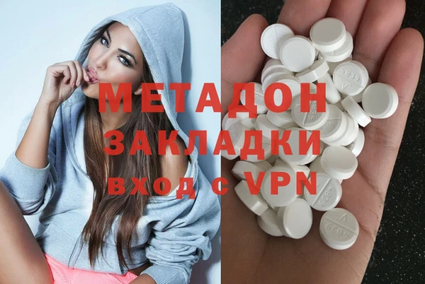 спиды Армянск