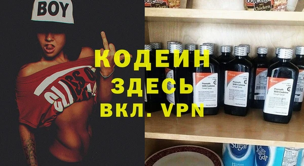 спиды Армянск