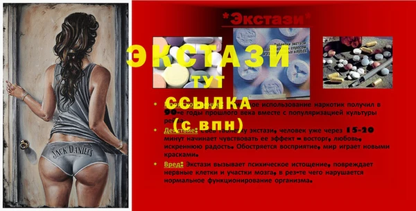 спиды Армянск