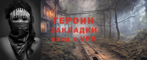 винт Арсеньев