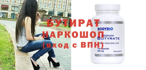 jwh Аркадак
