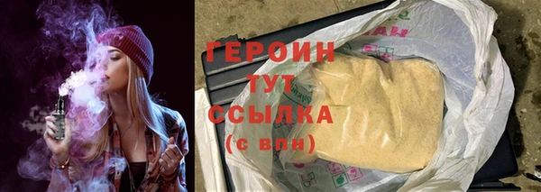 скорость Елизово