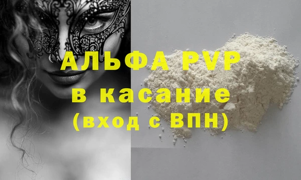 jwh Аркадак