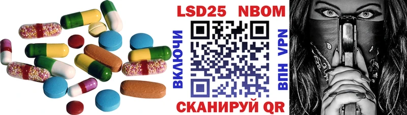 купить наркоту  Вилюйск  блэк спрут рабочий сайт  Лсд 25 экстази ecstasy 