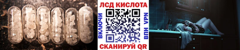LSD-25 экстази кислота Вилюйск