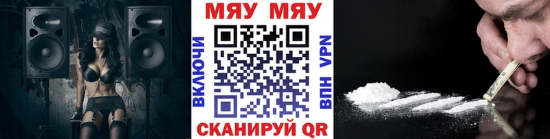 Мефедрон кристаллы  наркотики  Вилюйск 