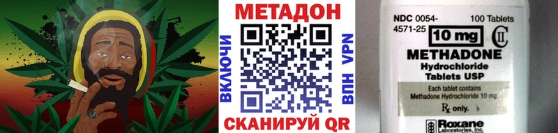 Метадон белоснежный  Вилюйск 