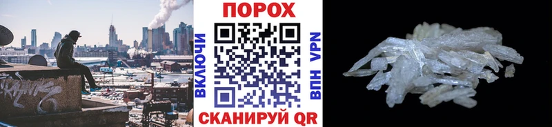 Первитин пудра  Вилюйск 