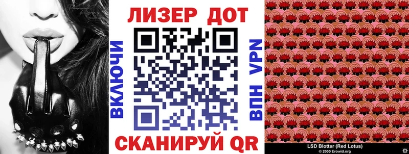 Марки NBOMe 1,8мг  Вилюйск 