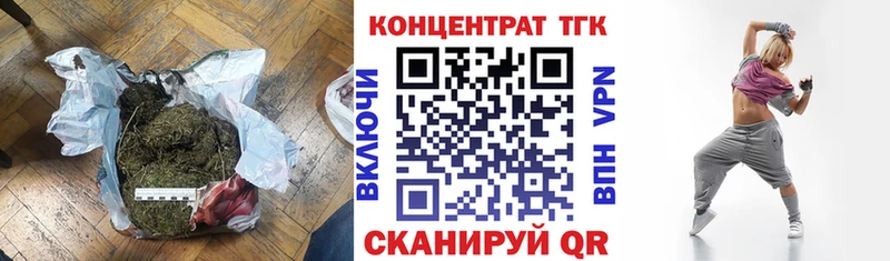цена Вилюйск ТГК жижа