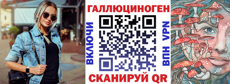 Галлюциногенные грибы GOLDEN TEACHER закладки Вилюйск